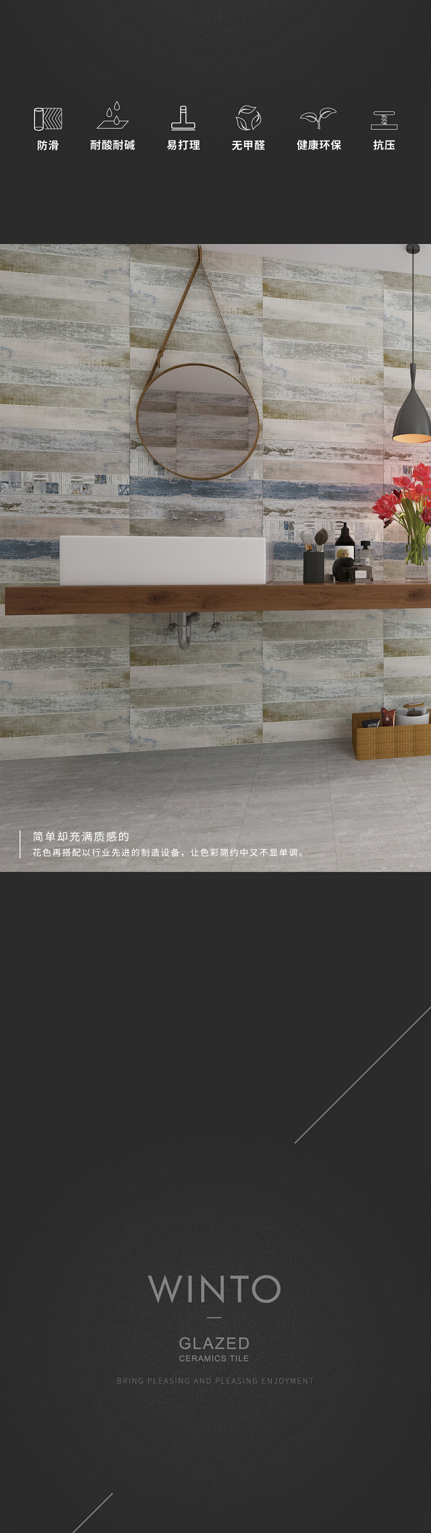 云顶集团·(中国)手机版app下载