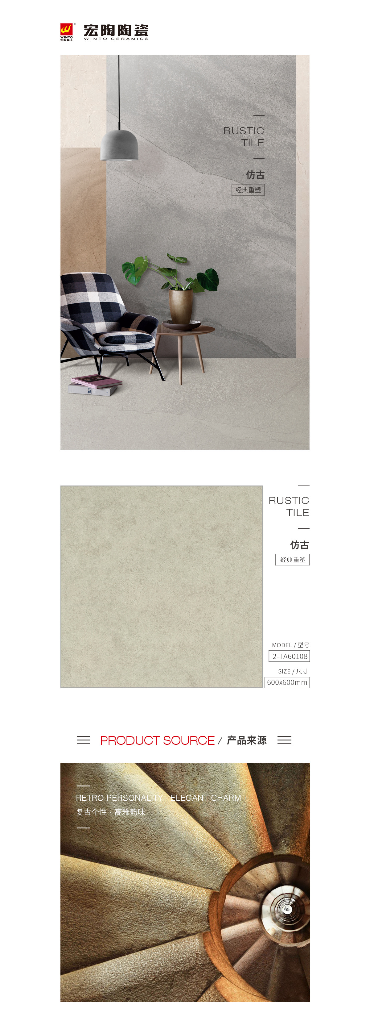 规格型号、图片、优势特点详细先容。。。。 