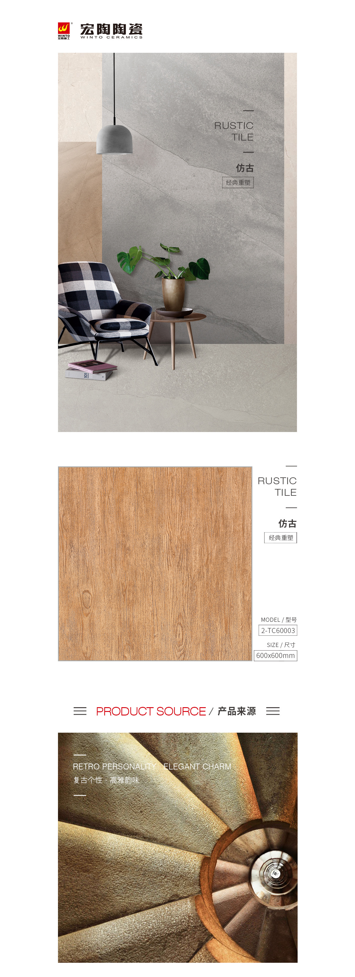 规格型号、图片、优势特点详细先容。。。。 