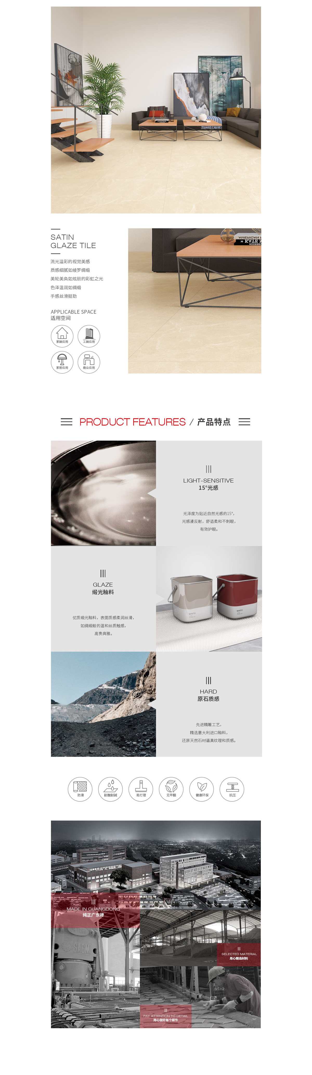 云顶集团·(中国)手机版app下载