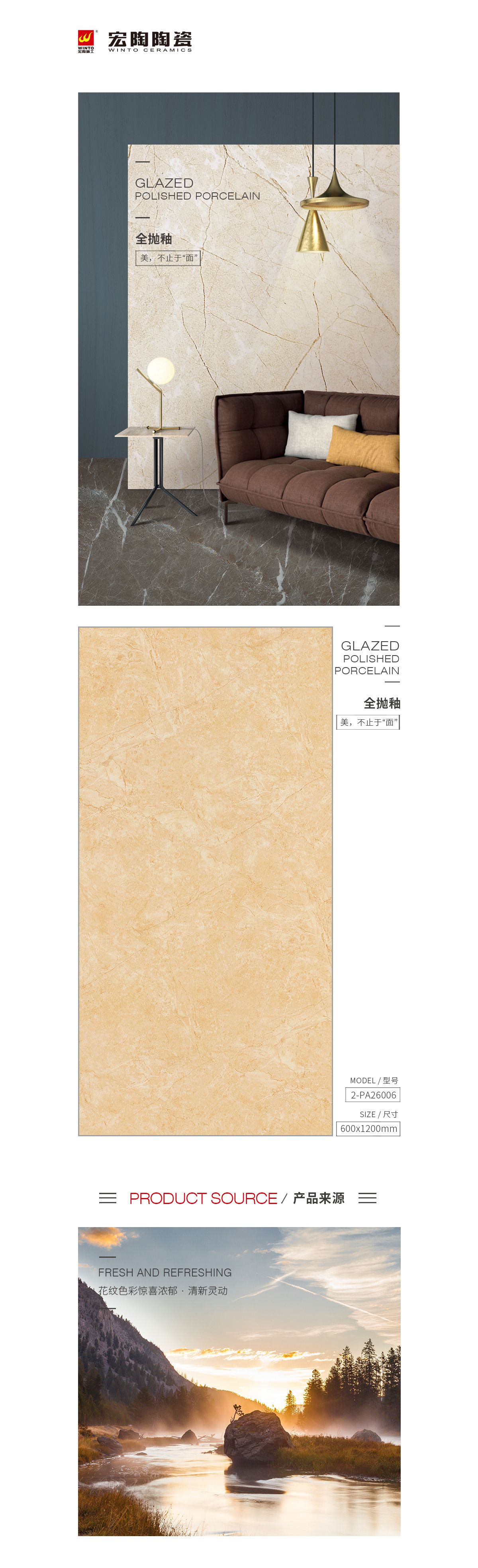 云顶集团·(中国)手机版app下载