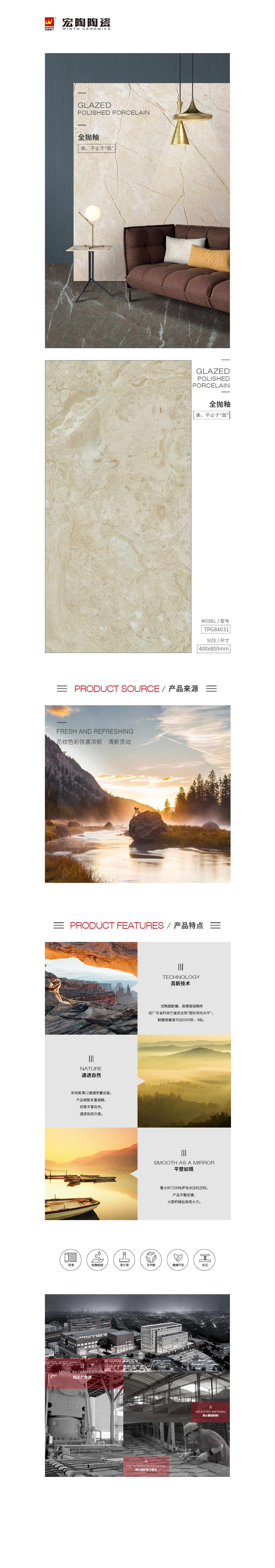 云顶集团·(中国)手机版app下载