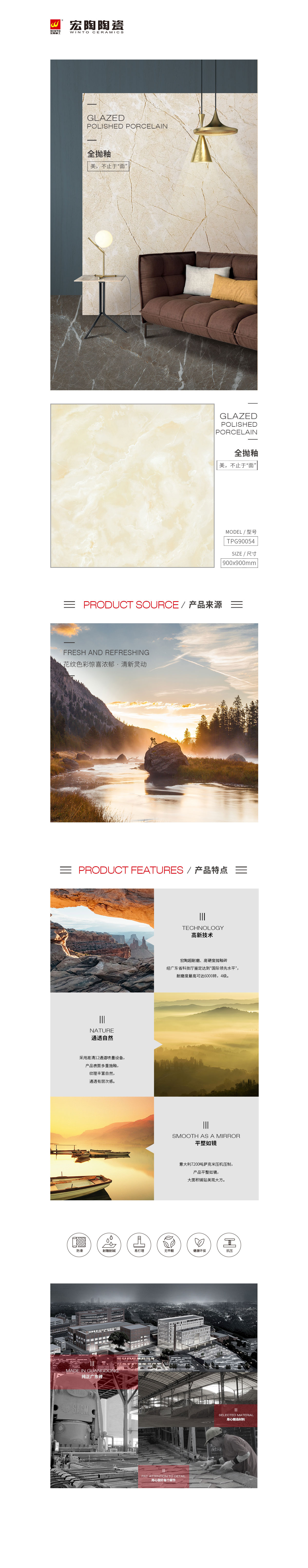 云顶集团·(中国)手机版app下载