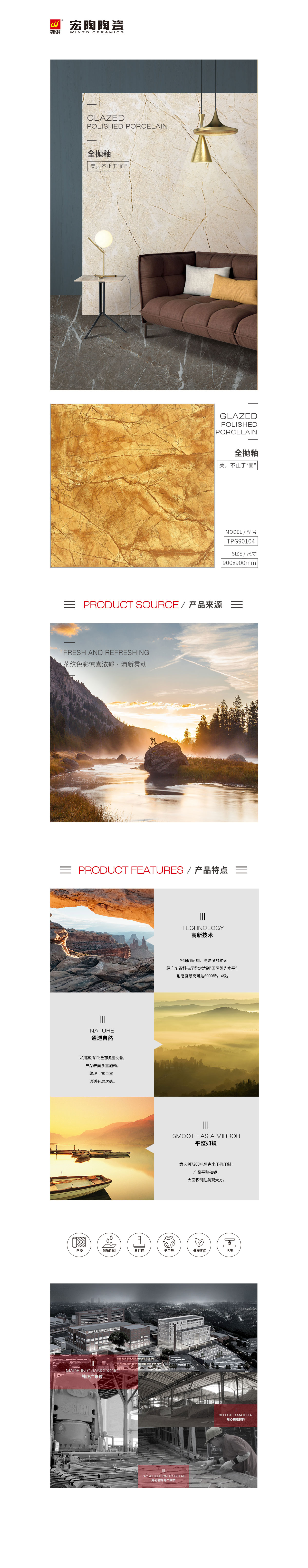 云顶集团·(中国)手机版app下载