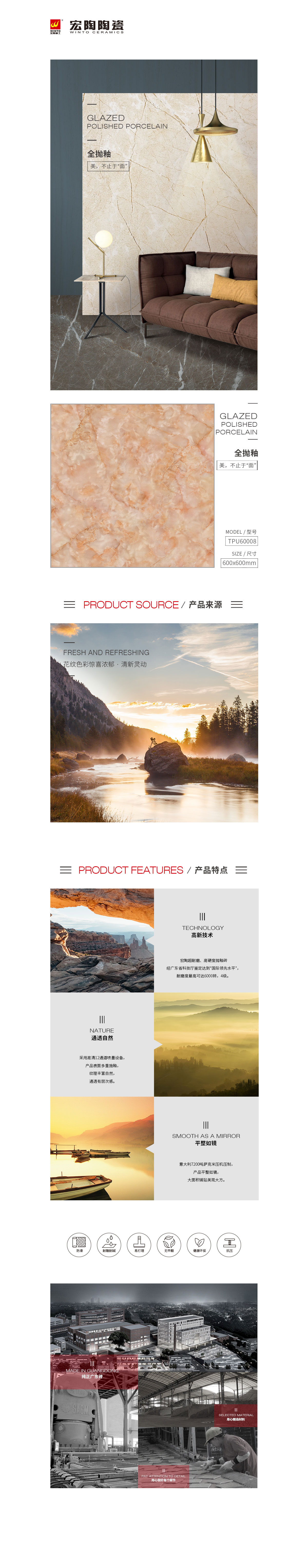 云顶集团·(中国)手机版app下载