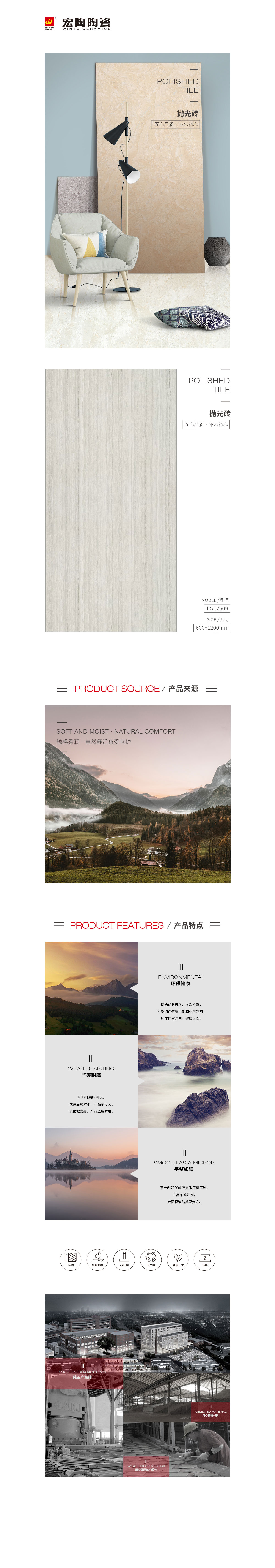 云顶集团·(中国)手机版app下载