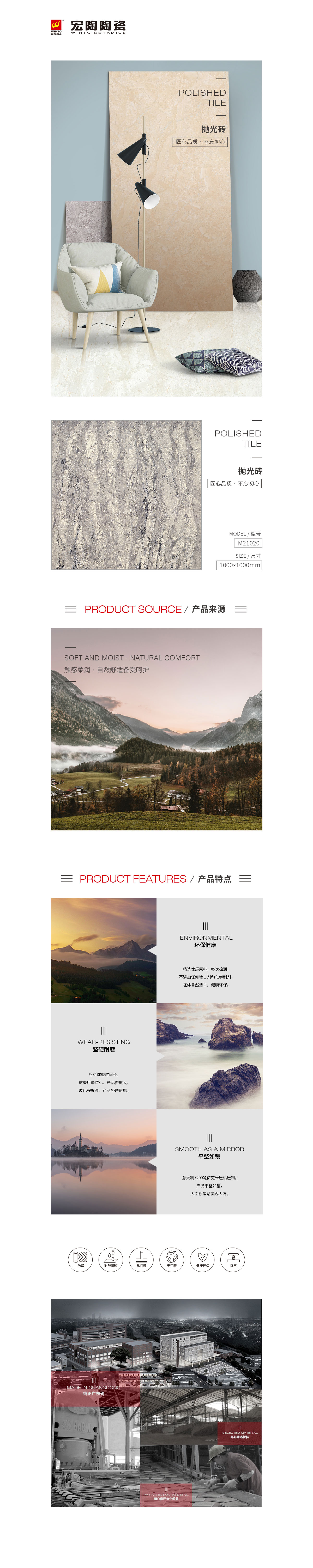 云顶集团·(中国)手机版app下载