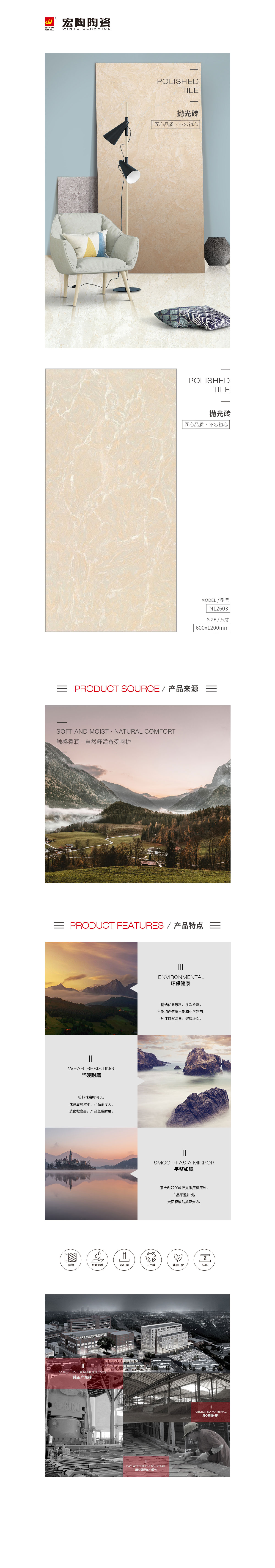 云顶集团·(中国)手机版app下载