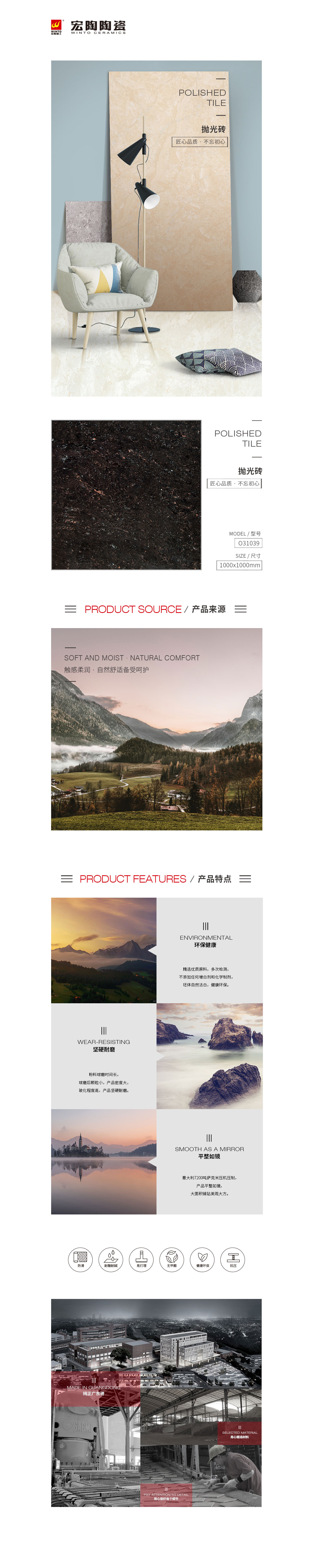 云顶集团·(中国)手机版app下载