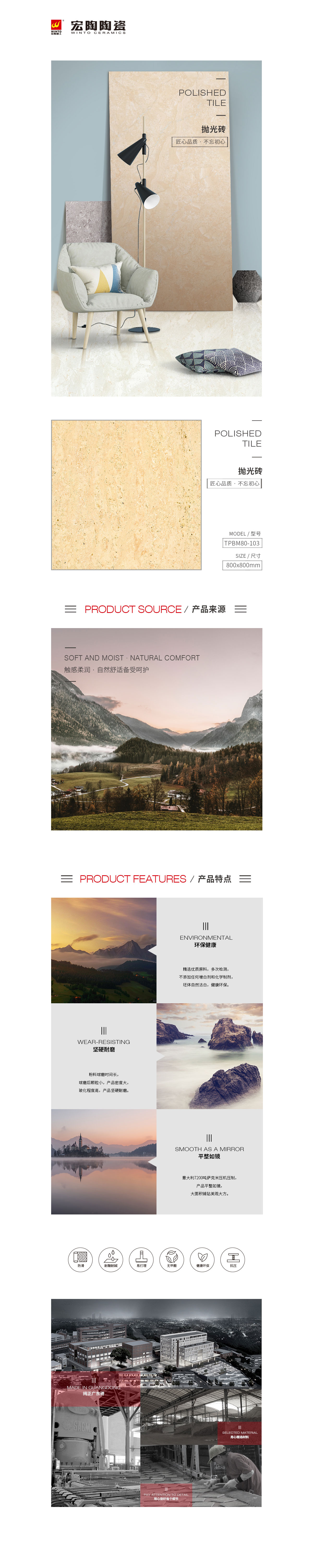 云顶集团·(中国)手机版app下载
