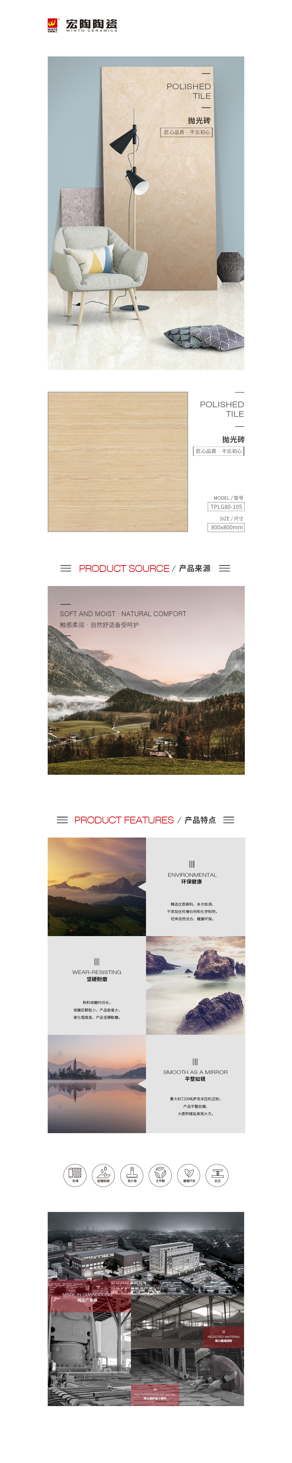 云顶集团·(中国)手机版app下载