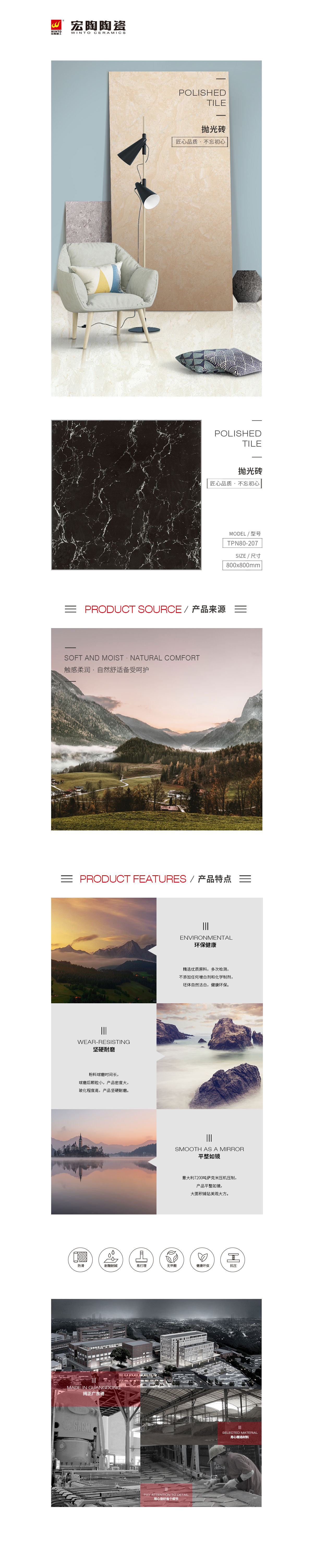 云顶集团·(中国)手机版app下载