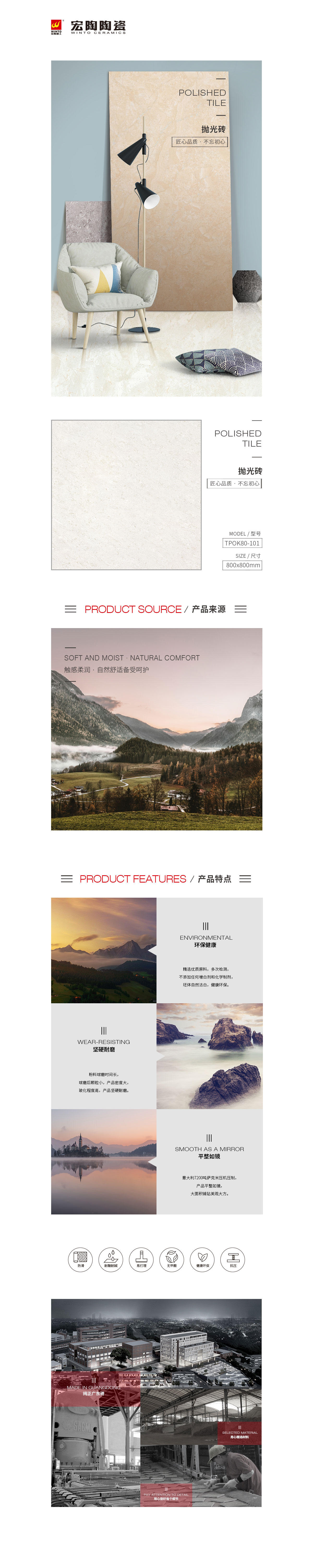 云顶集团·(中国)手机版app下载