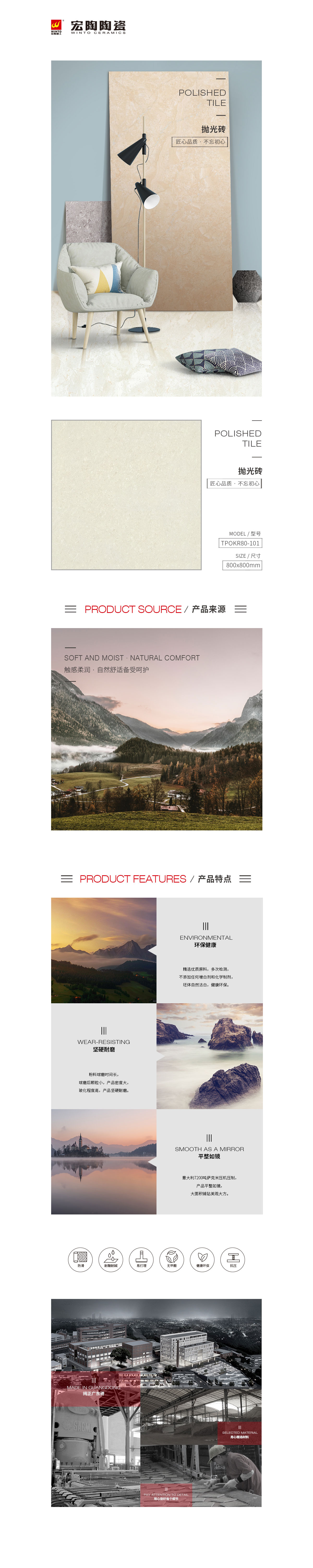 云顶集团·(中国)手机版app下载