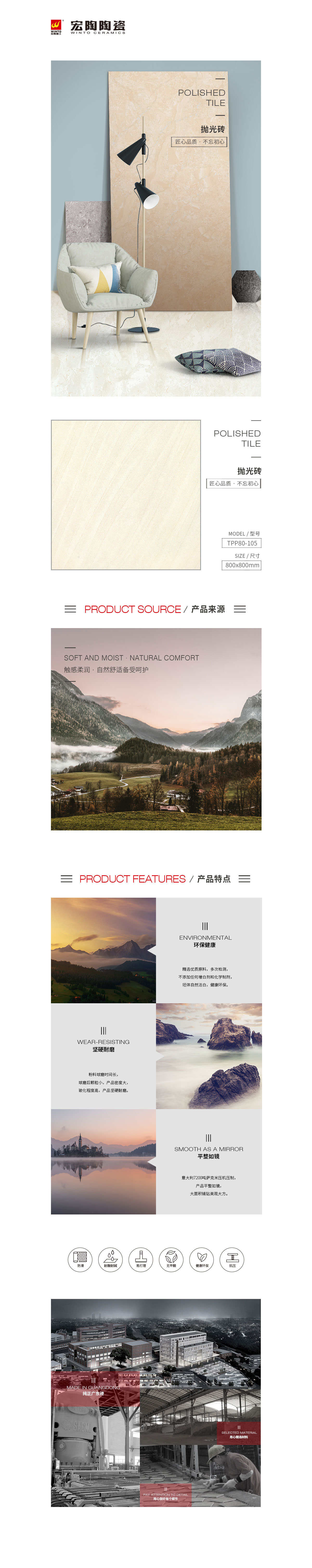 云顶集团·(中国)手机版app下载