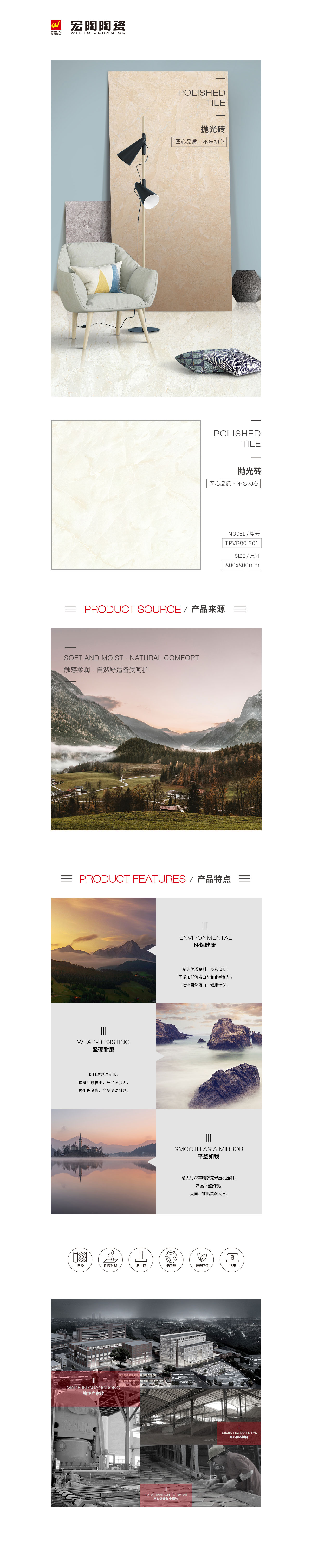 云顶集团·(中国)手机版app下载