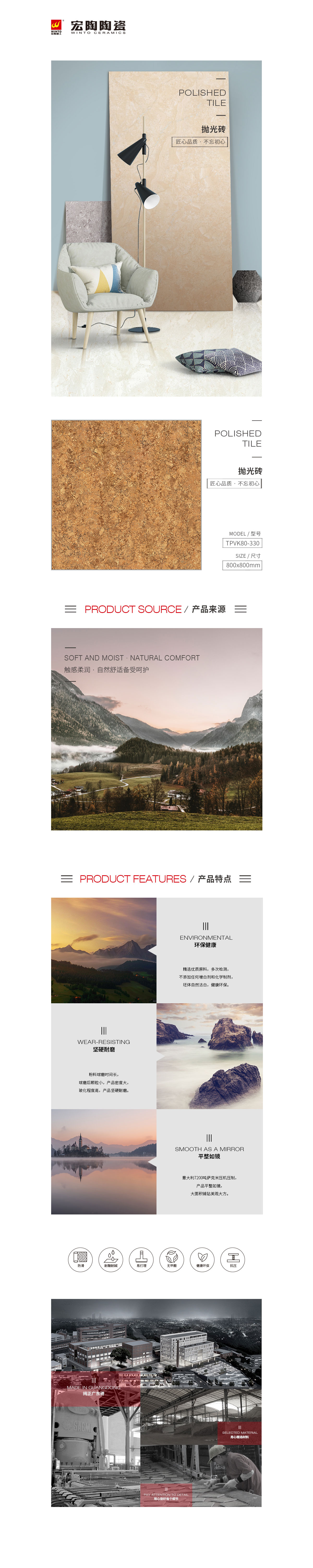 云顶集团·(中国)手机版app下载