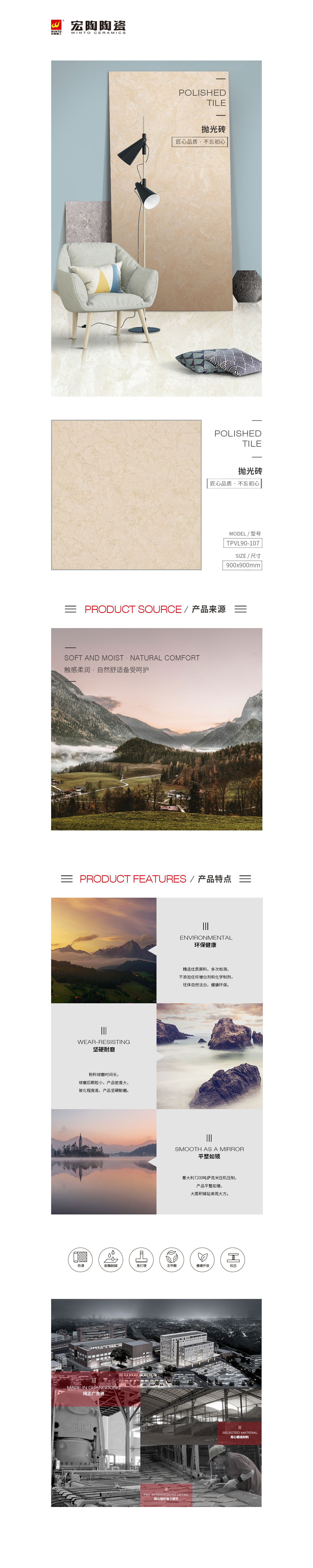 云顶集团·(中国)手机版app下载