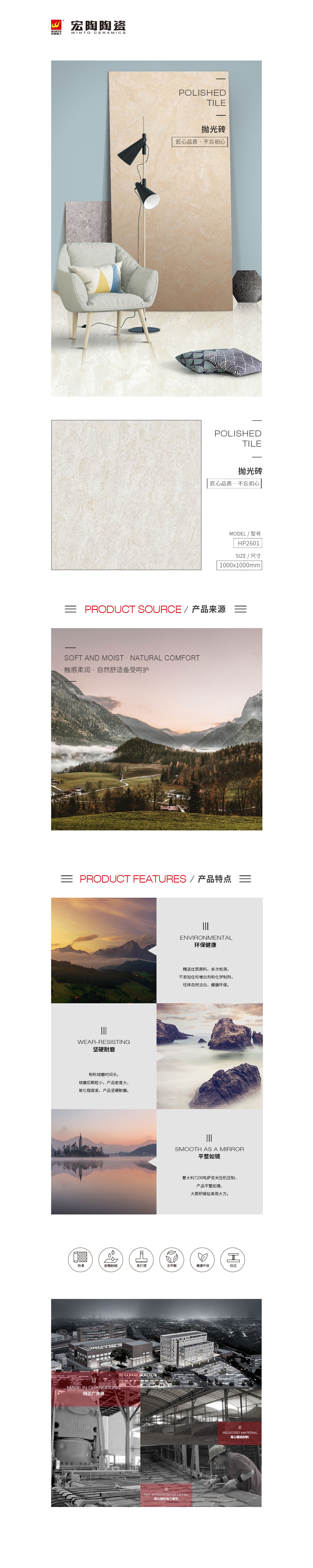 云顶集团·(中国)手机版app下载