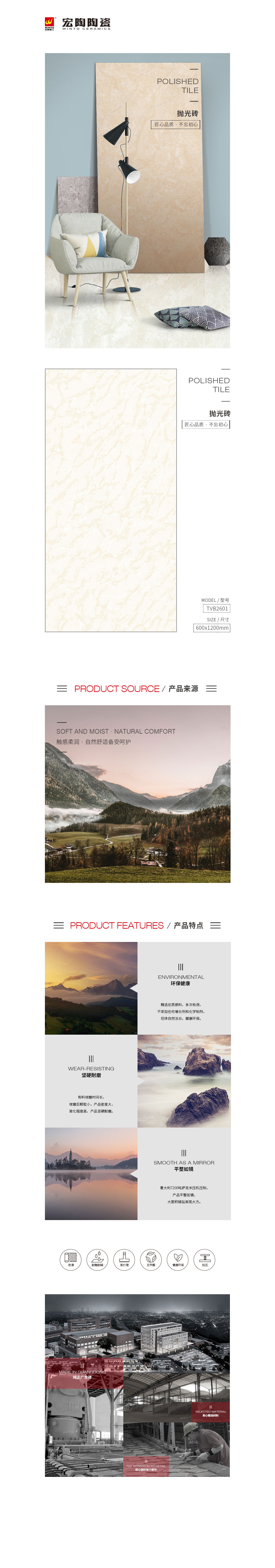 云顶集团·(中国)手机版app下载