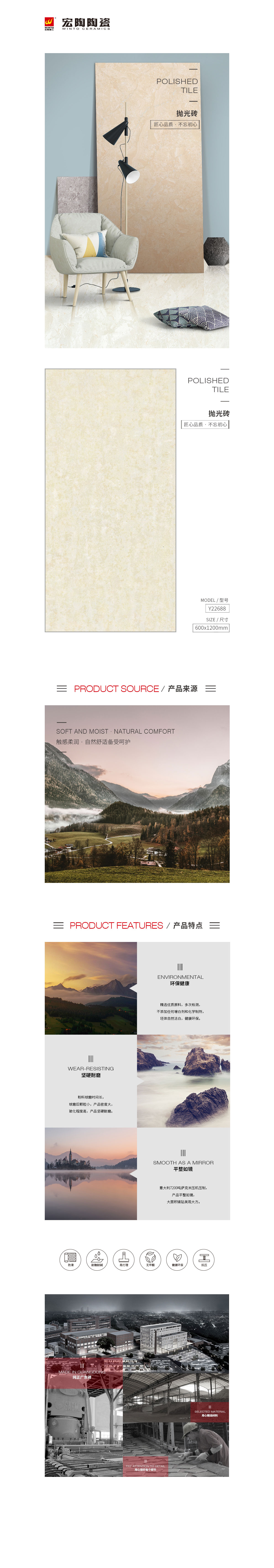 云顶集团·(中国)手机版app下载