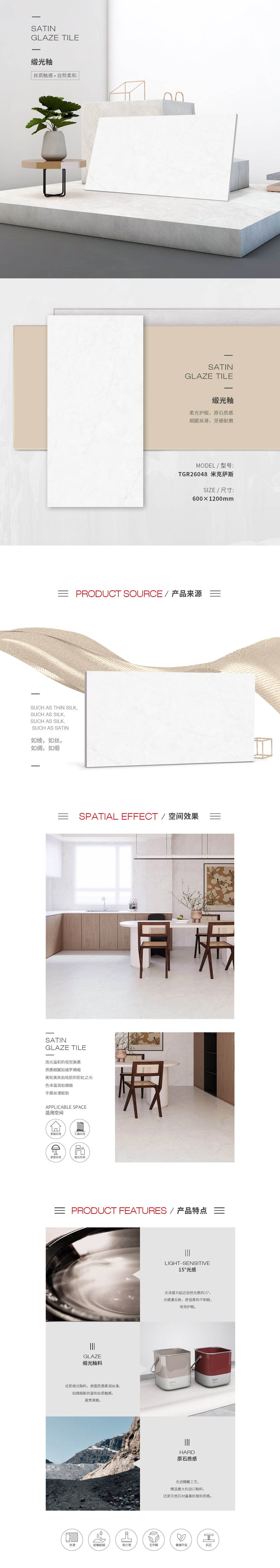 云顶集团·(中国)手机版app下载
