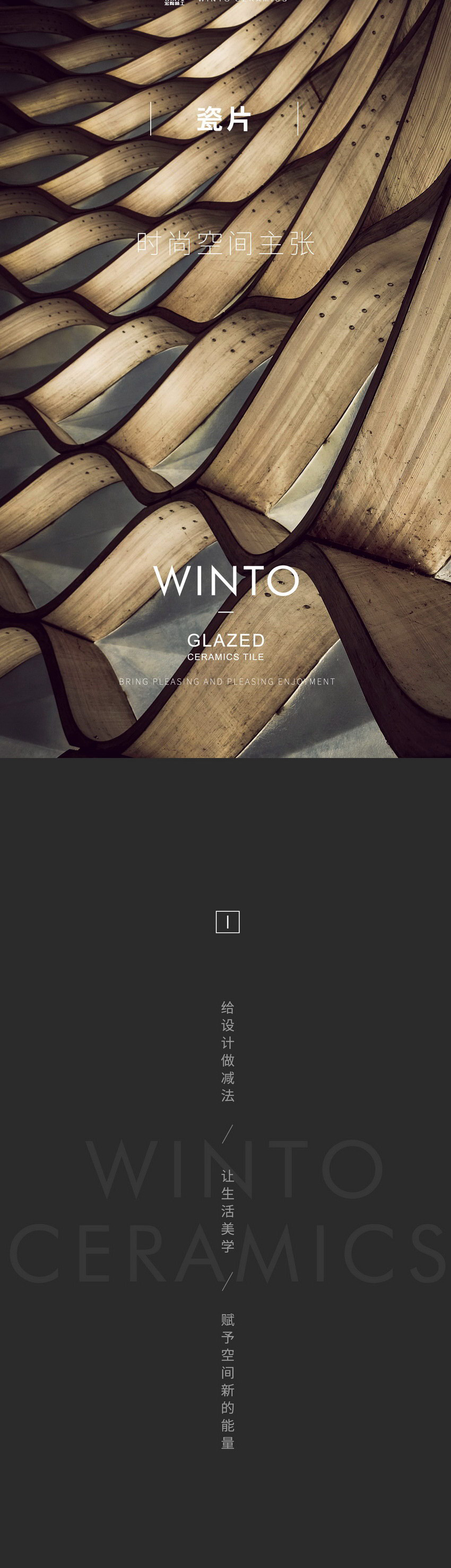 云顶集团·(中国)手机版app下载