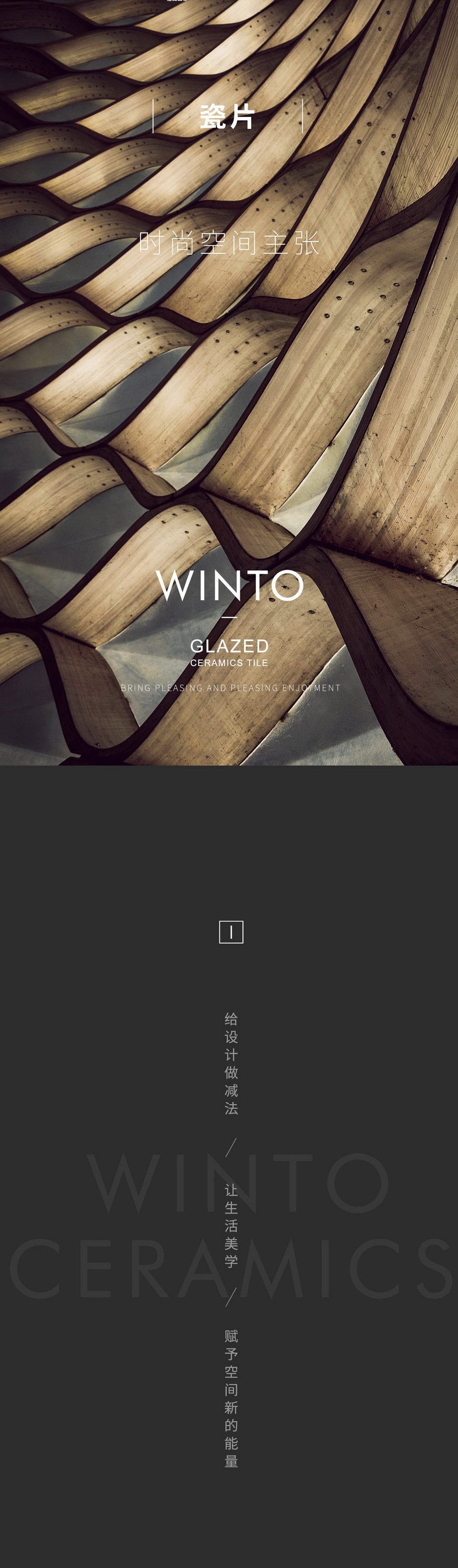 云顶集团·(中国)手机版app下载