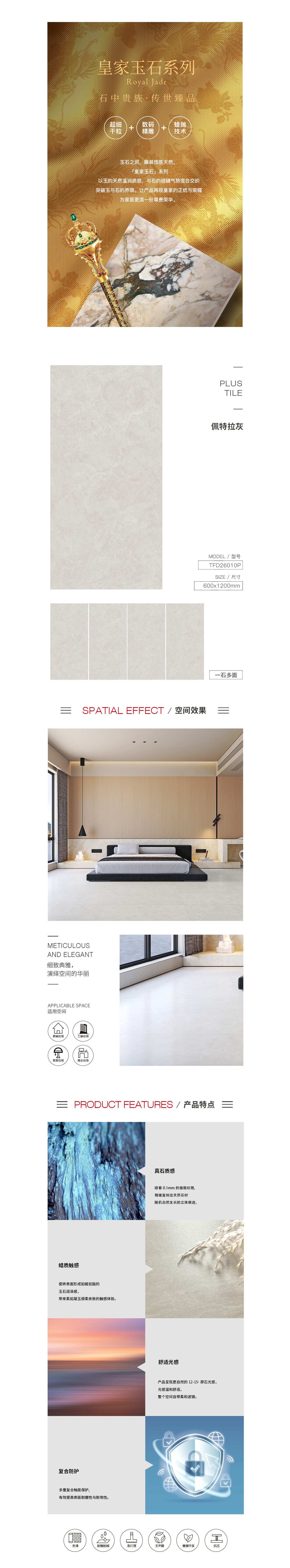 云顶集团·(中国)手机版app下载