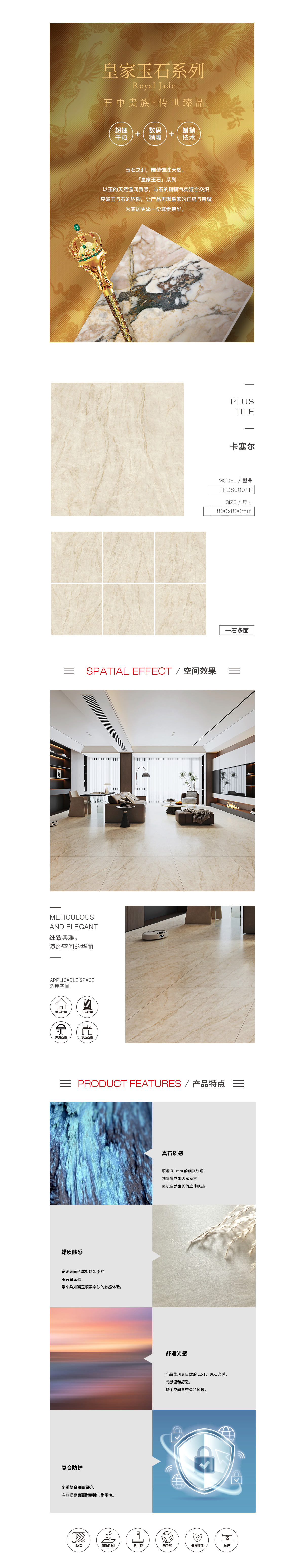 云顶集团·(中国)手机版app下载