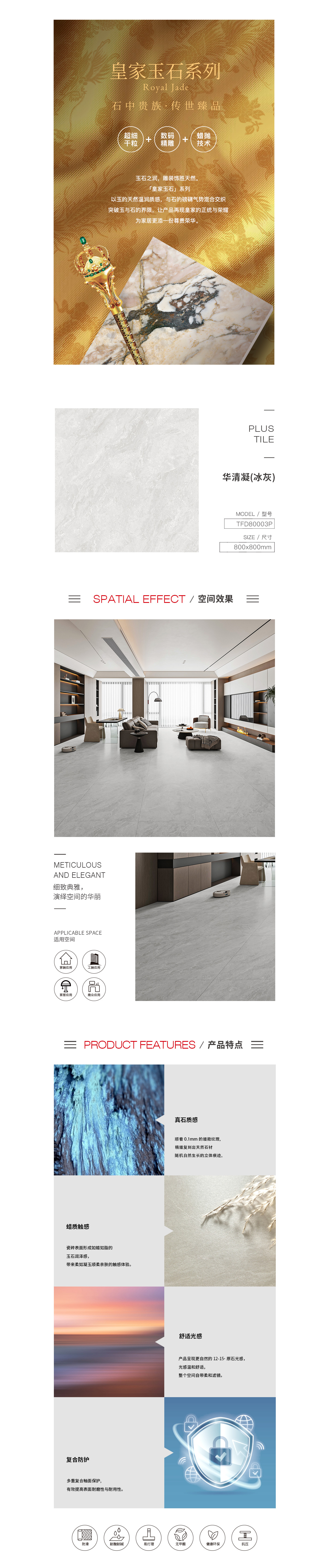 云顶集团·(中国)手机版app下载