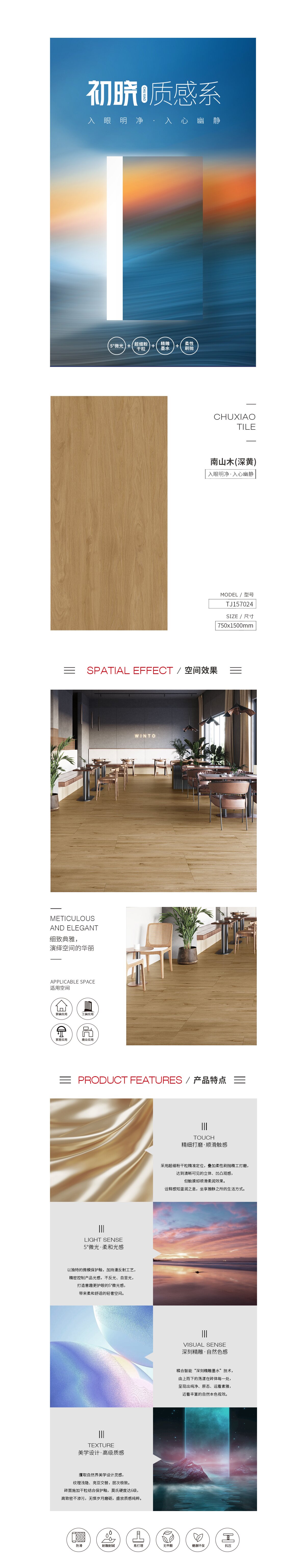 云顶集团·(中国)手机版app下载