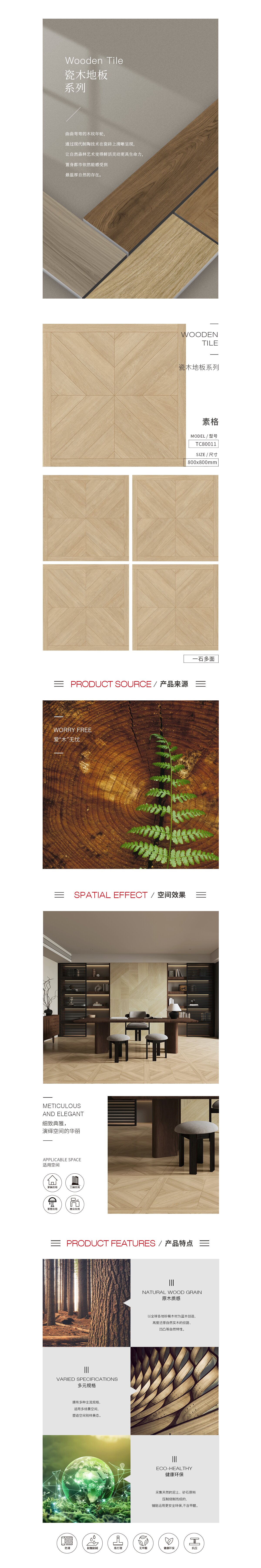 云顶集团·(中国)手机版app下载