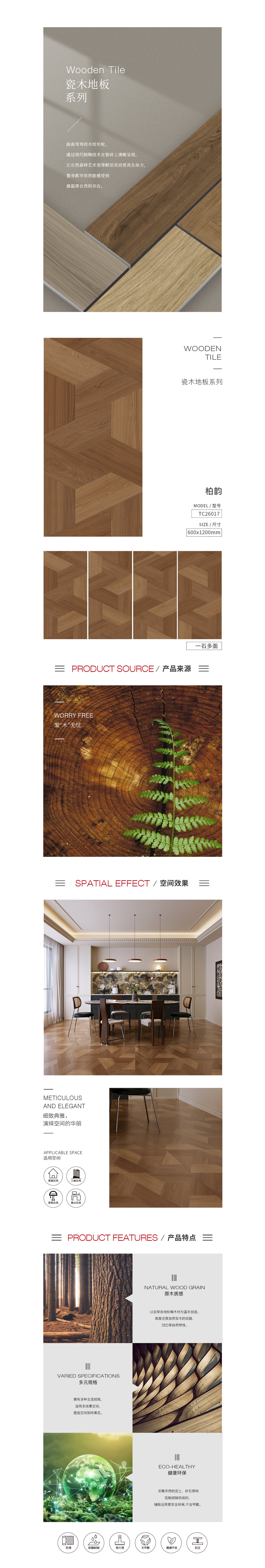 云顶集团·(中国)手机版app下载